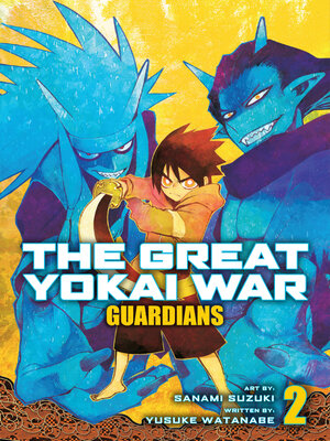 The Great Yokai War: Guardians, Volume 2 - ebook